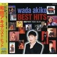 thumbnail image 1 of Akiko Wada - Akiko Wada Best Hit - CD, 1 of 1