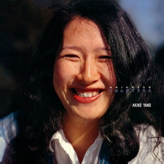 Akiko Yano - Gohan Ga Dekitayo - Music & Performance - CD