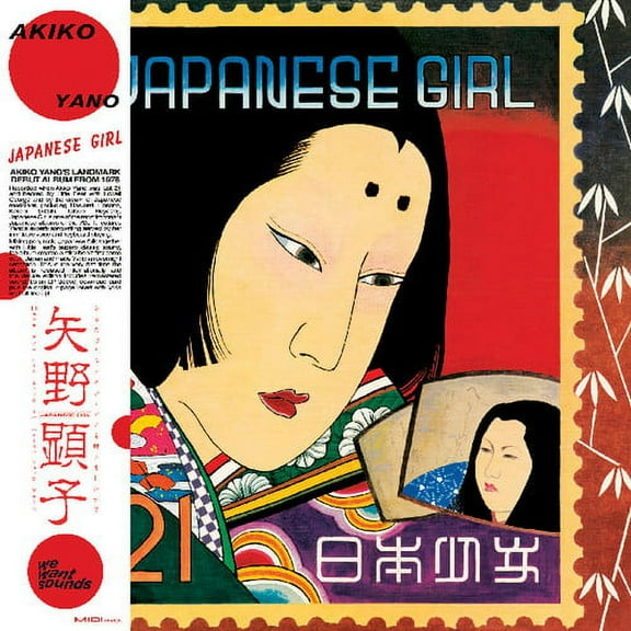 Akiko Yano - Japanese Girl - Music & Performance - Vinyl