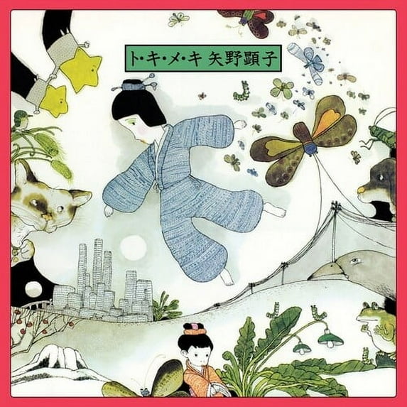 Akiko Yano - To Ki Me Ki - Music & Performance - Vinyl