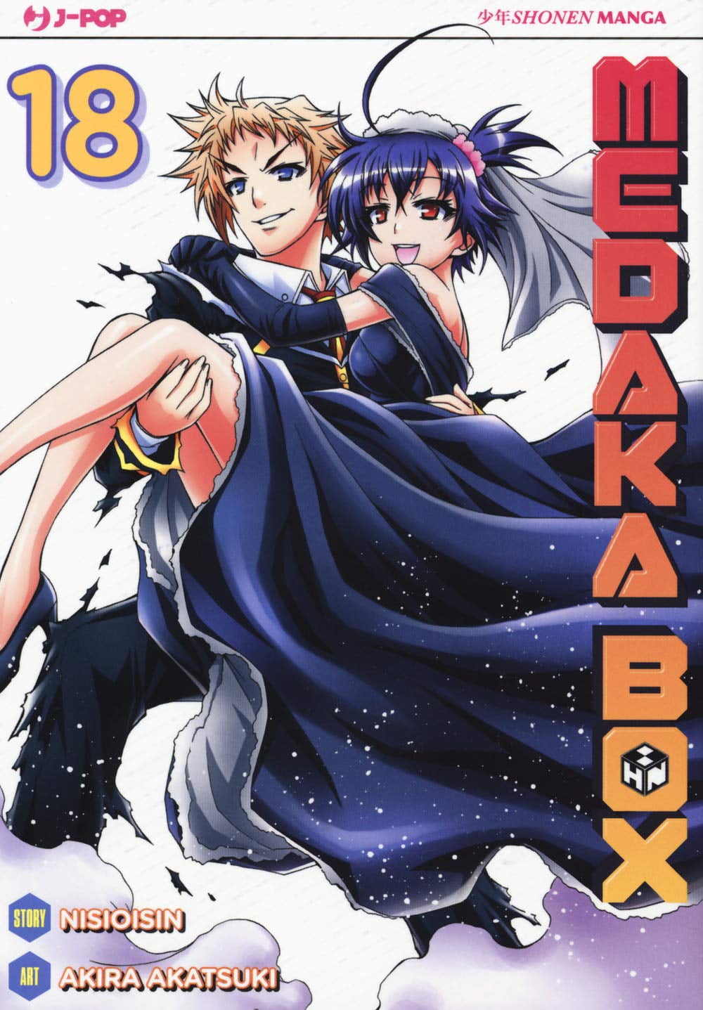Akira Akatsuki,NisiOisiN,Davide Campari Medaka box (Vol. 18