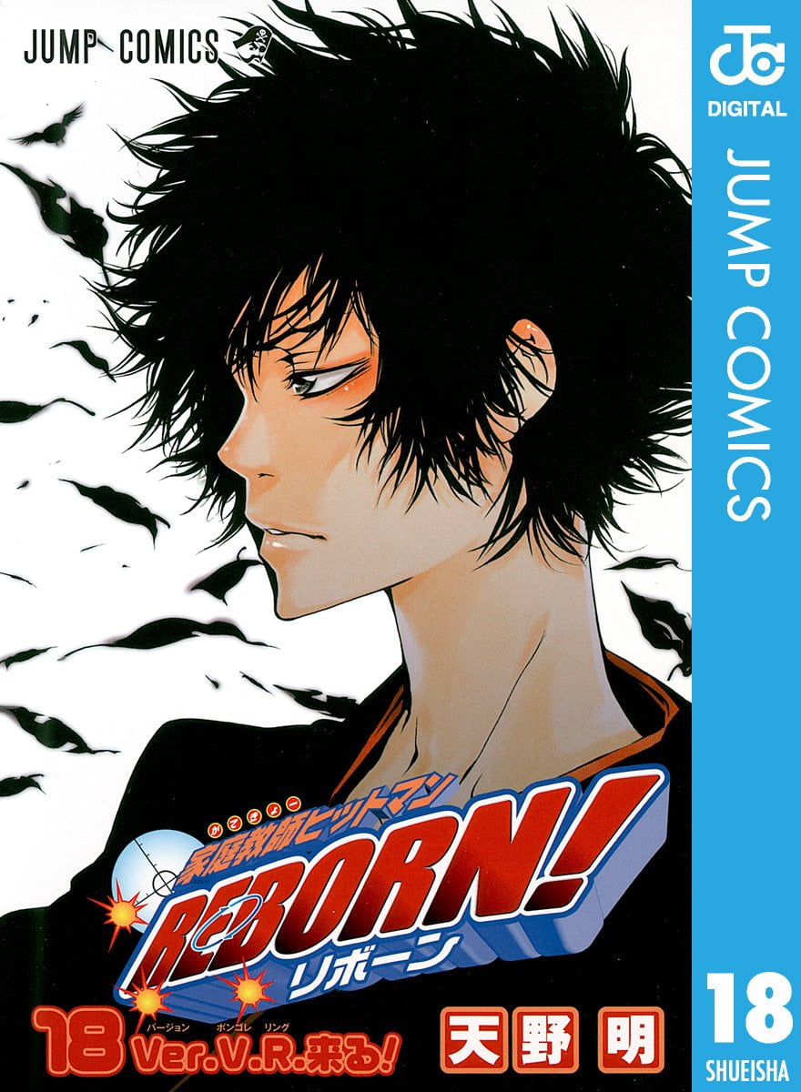 Akira Amano