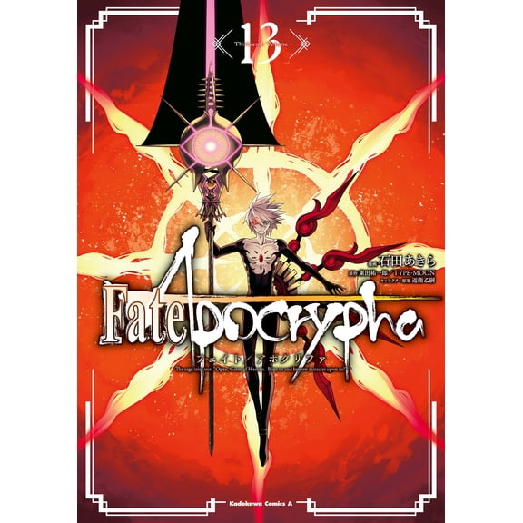 Akira Ishida Fate Apocrypha (13) (Paperback)