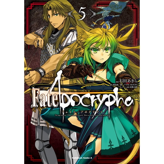 Akira Ishida Fate/Apocrypha (5) (Paperback)