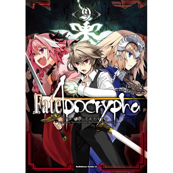 Akira Ishida Fate/Apocrypha (9) (Paperback)
