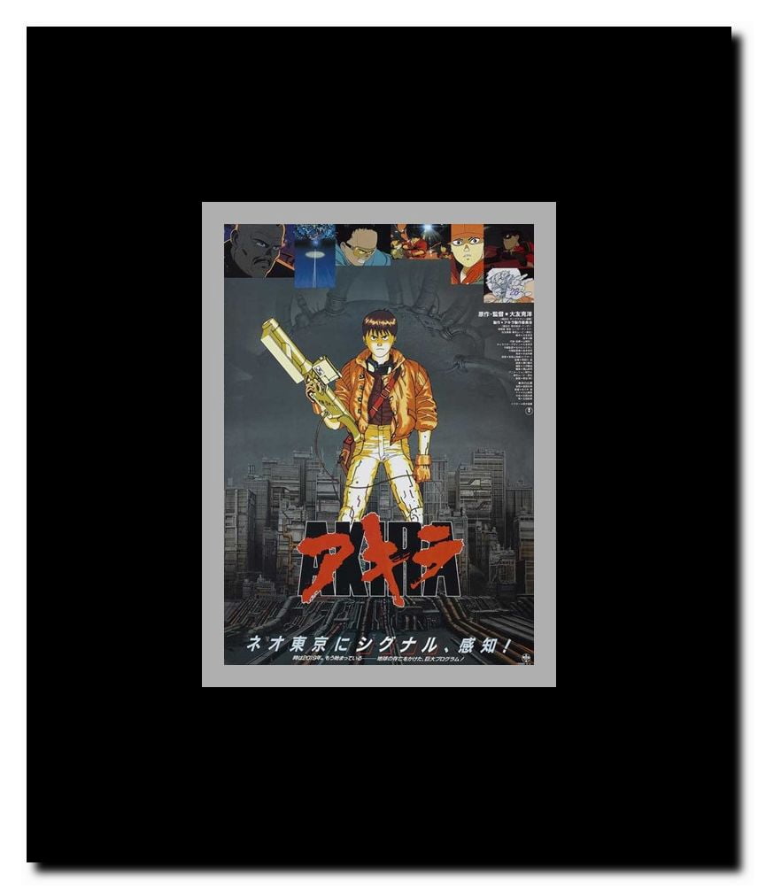 Akira (Japanese) Framed Movie Poster