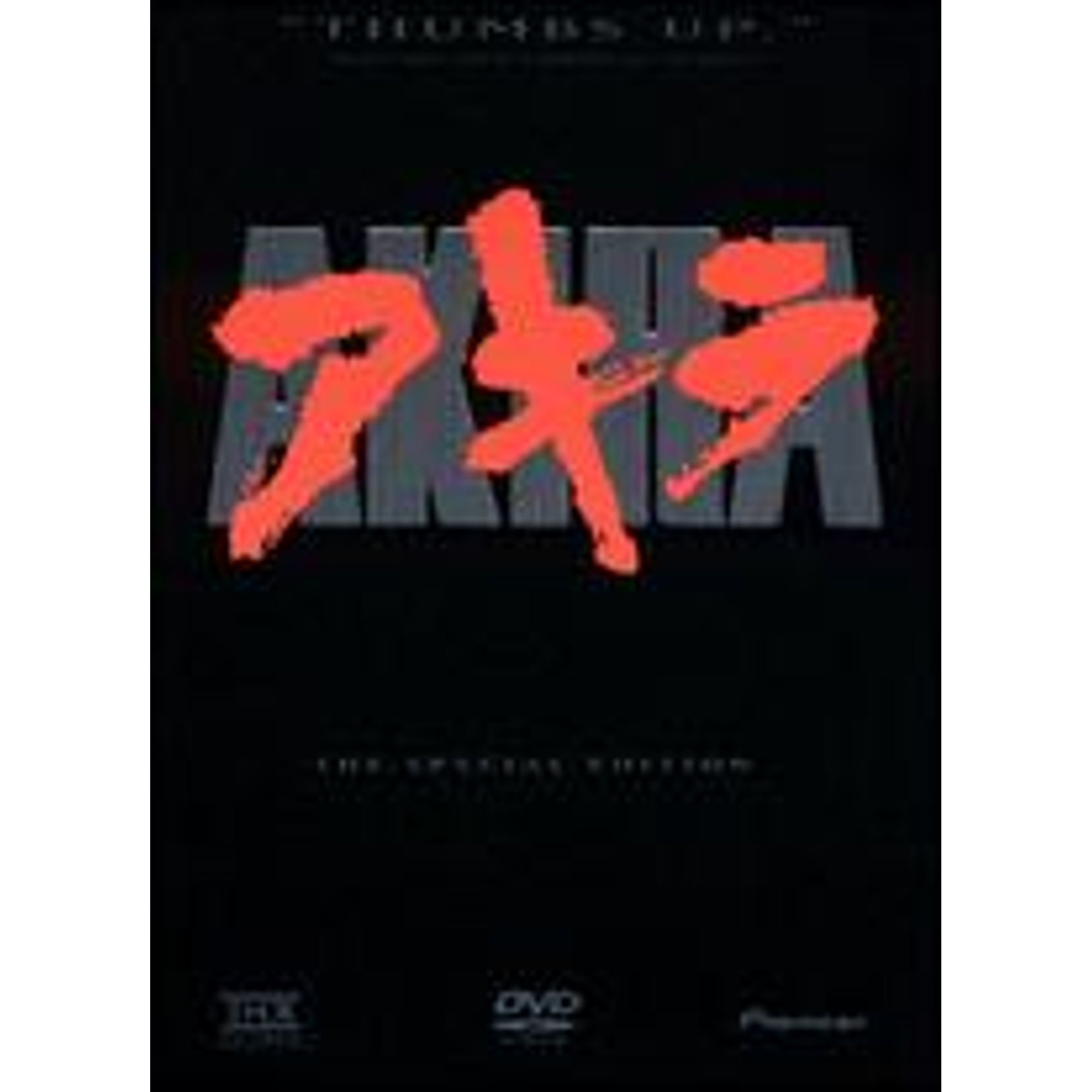 映画 AKIRA DVD SPECIAL EDITION 限定版（日本製）