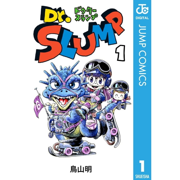 Akira Toriyama Dr. Slump 1 (Paperback)