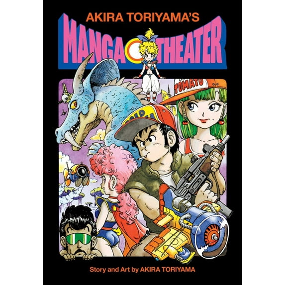 Akira Toriyama's Manga Theater (Hardcover)