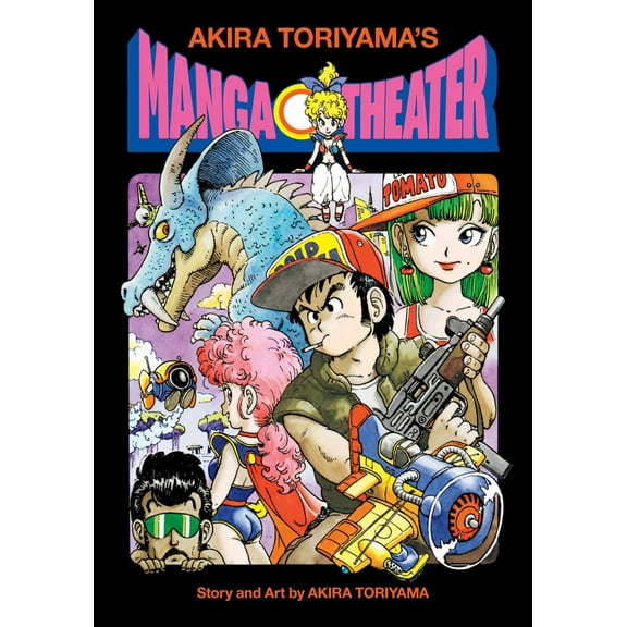 Akira Toriyama's Manga Theater (Hardcover)