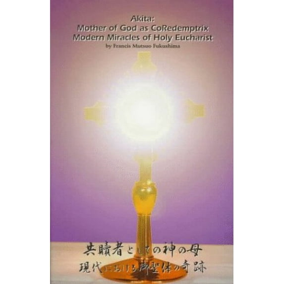Pre-Owned Akita: Mother of God as CoRedemptrix