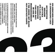 Chris Korda - Akoko Ajeji - Music & Performance - CD