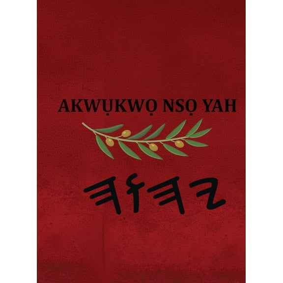 Akwkw Ns Yah, (Hardcover)