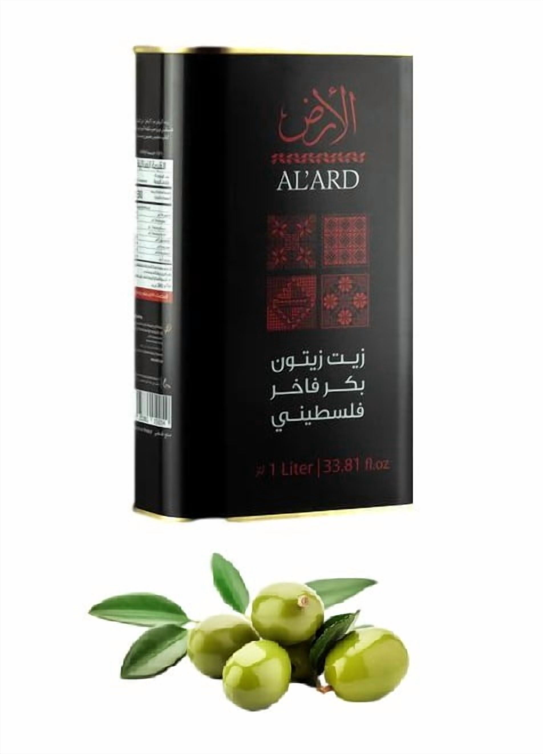 Al'ARD Extra Virgin Olive Oil First Cold Pressed One L. Tin Can