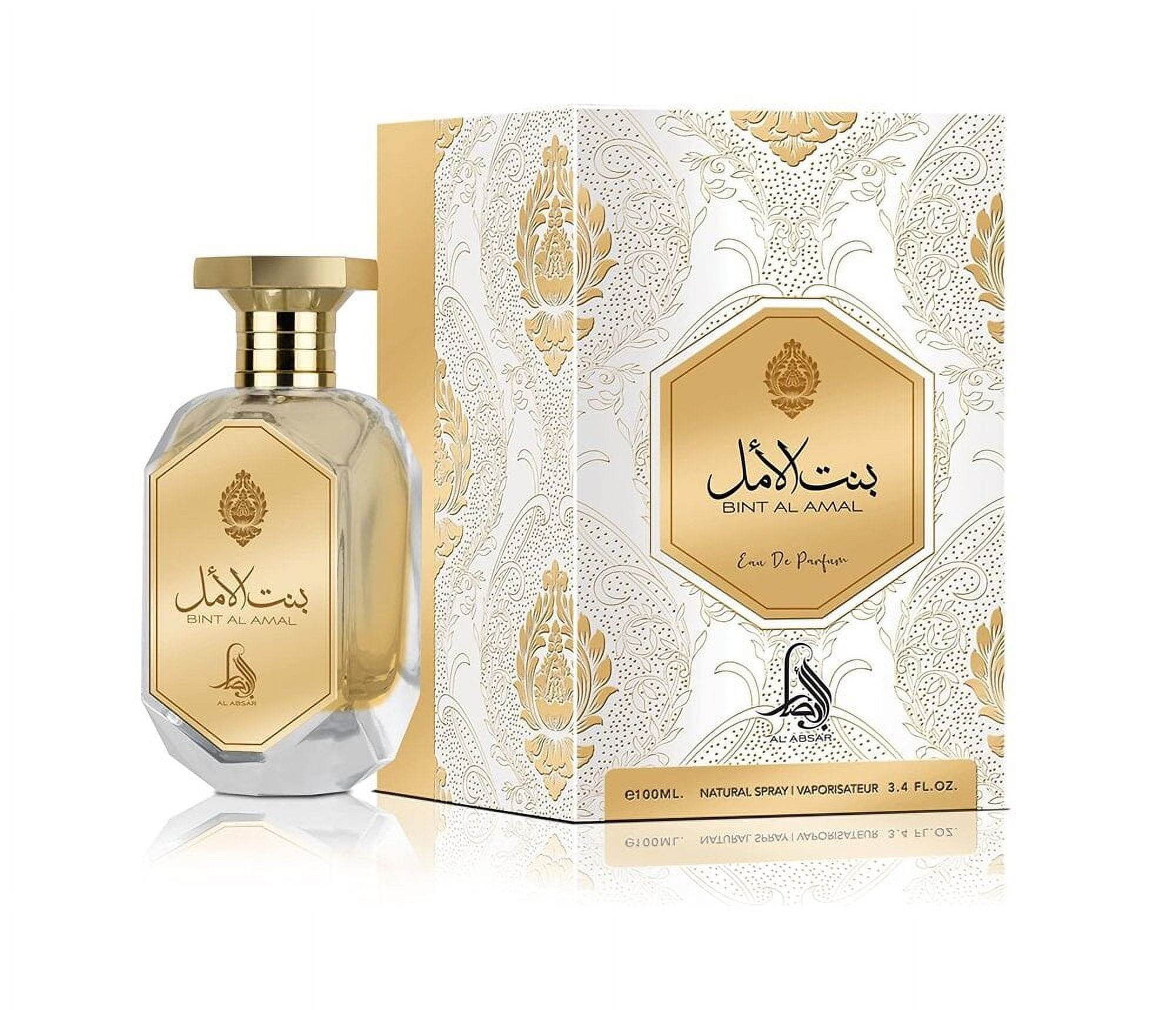 Al Absar Ladies Bint Al Amal EDP Spray 2.7 oz Fragrances 5055810036935 ...