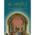 thumbnail image 1 of Al-'Amaali Al-Saduq, (Hardcover), 1 of 1