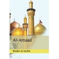 thumbnail image 1 of Al-Amaali, (Paperback), 1 of 1