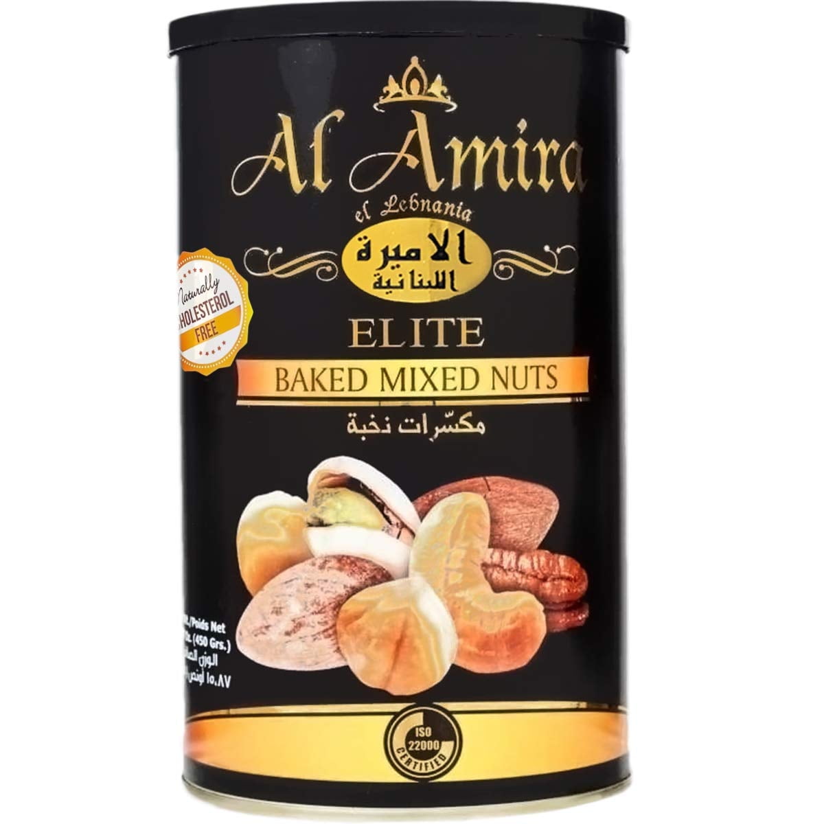 Al Amira ELITE Baked Mixed Nuts Made in Lebanon, 15.87 Oz