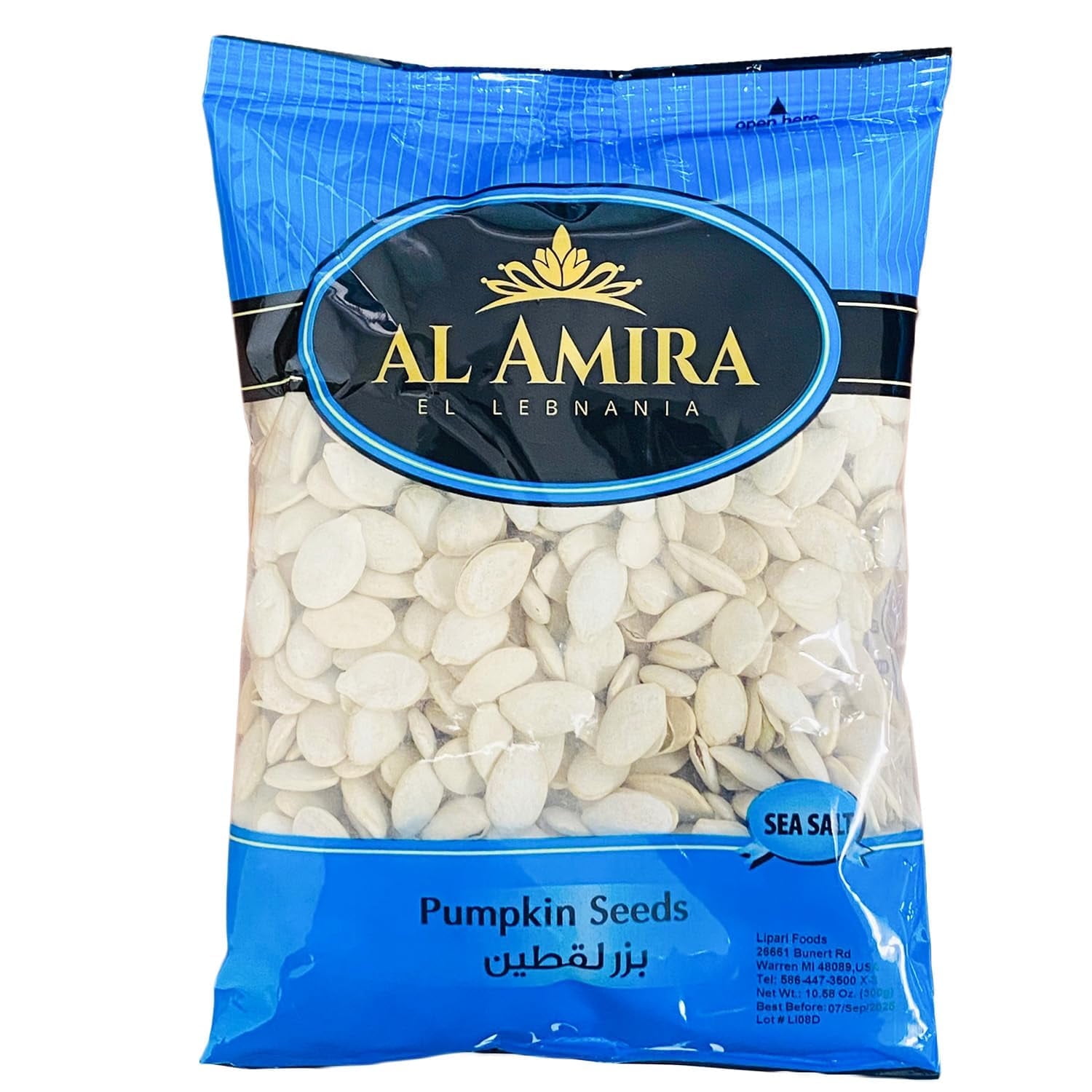 Al-Amira Pumpkin Seeds (Lebanon) Salted Roasted 10.6 Oz / 300G