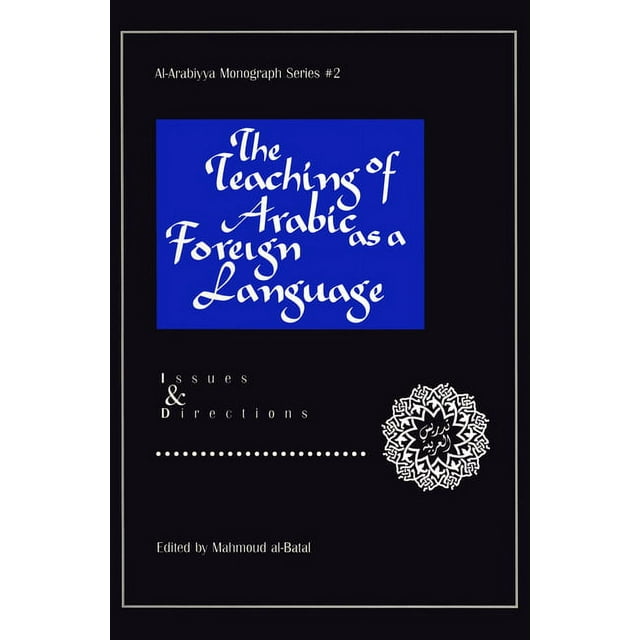 Al- Arabiyya Monograph: The Teaching of Arabic as a Foreign Language (Paperback)