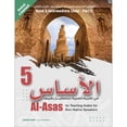 thumbnail image 1 of Al-Asas for Teaching Arabic for Non-Native Speakers: Book 5 (Intermediate Level, Part 2) الأساس في تعليم العربية للناطقين بغيرها, 1 of 13