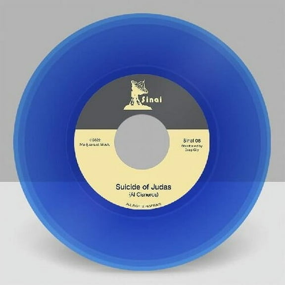 Al Cisneros - Suicide Of Judas / Akeldama - Music & Performance - Vinyl [7-Inch]