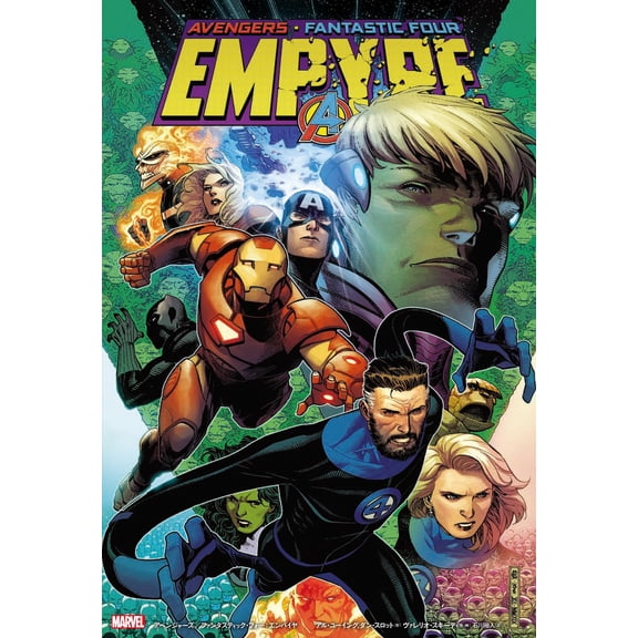 Al Ewing Avengers: Fantastic Four: Empire (Paperback)