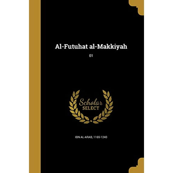 Al-Futuhat al-Makkiyah; 01 Arabic Edition Paperback 1360170871 9781360170879 Ibn al-Arab, 1165-1240