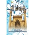 thumbnail image 1 of Al Ghayb (Paperback), 1 of 1