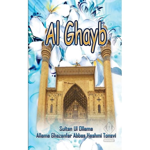 Al Ghayb (Paperback)