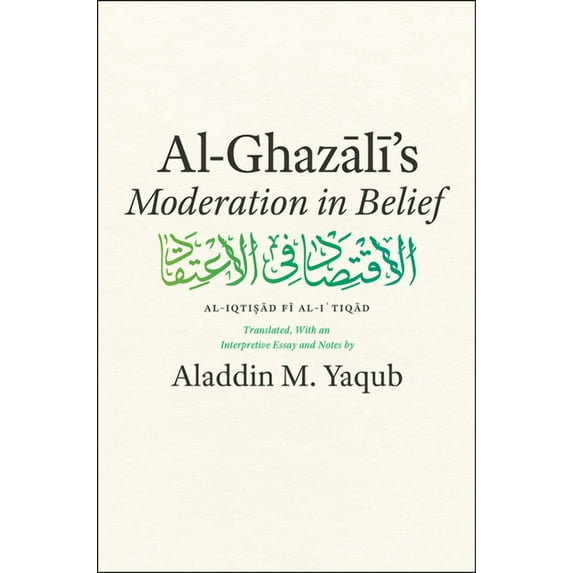 Al-Ghazali's "Moderation in Belief", (Paperback)
