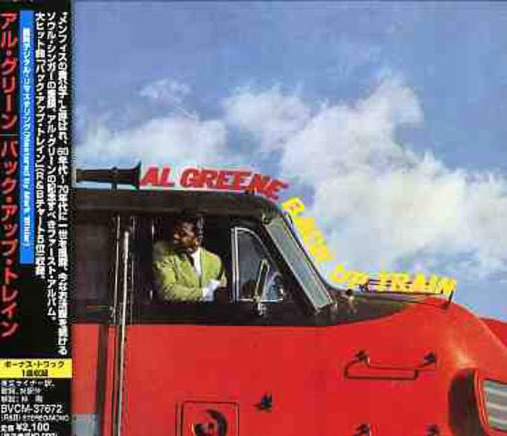 Al Green - Back Up Train - CD