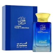 مجموعة الحرمين المسك ، 3.4 أوقية EDP Spray