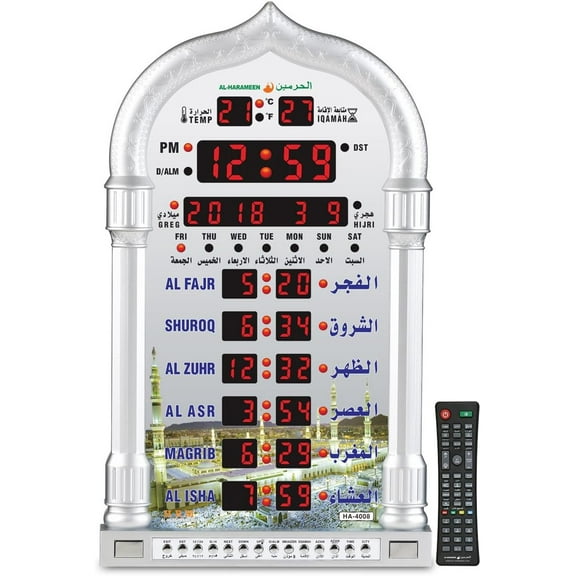 Al-Harameen Azan Clock