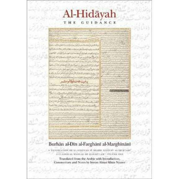 Pre-Owned Al-Hidayah: The Guidance (Hardcover) 0954054490 9780954054496