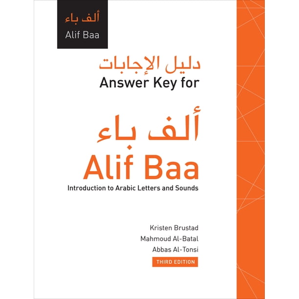 Al-Kitaab Arabic Language Program: Answer Key for Alif Baa ...