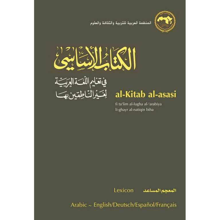 ●J. Rag' Al-Amin a697139.003