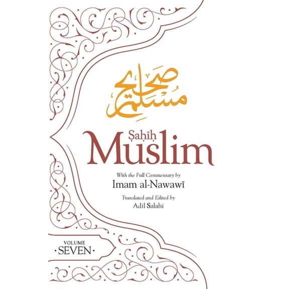 Al-Minhaj Bi Sharh Sahih Muslim: Sahih Muslim (Volume 7): With Full Commentary by Imam Nawawi (Paperback)
