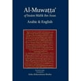thumbnail image 1 of Al-Muwatta of Imam Malik - Arabic-English, (Hardcover), 1 of 1