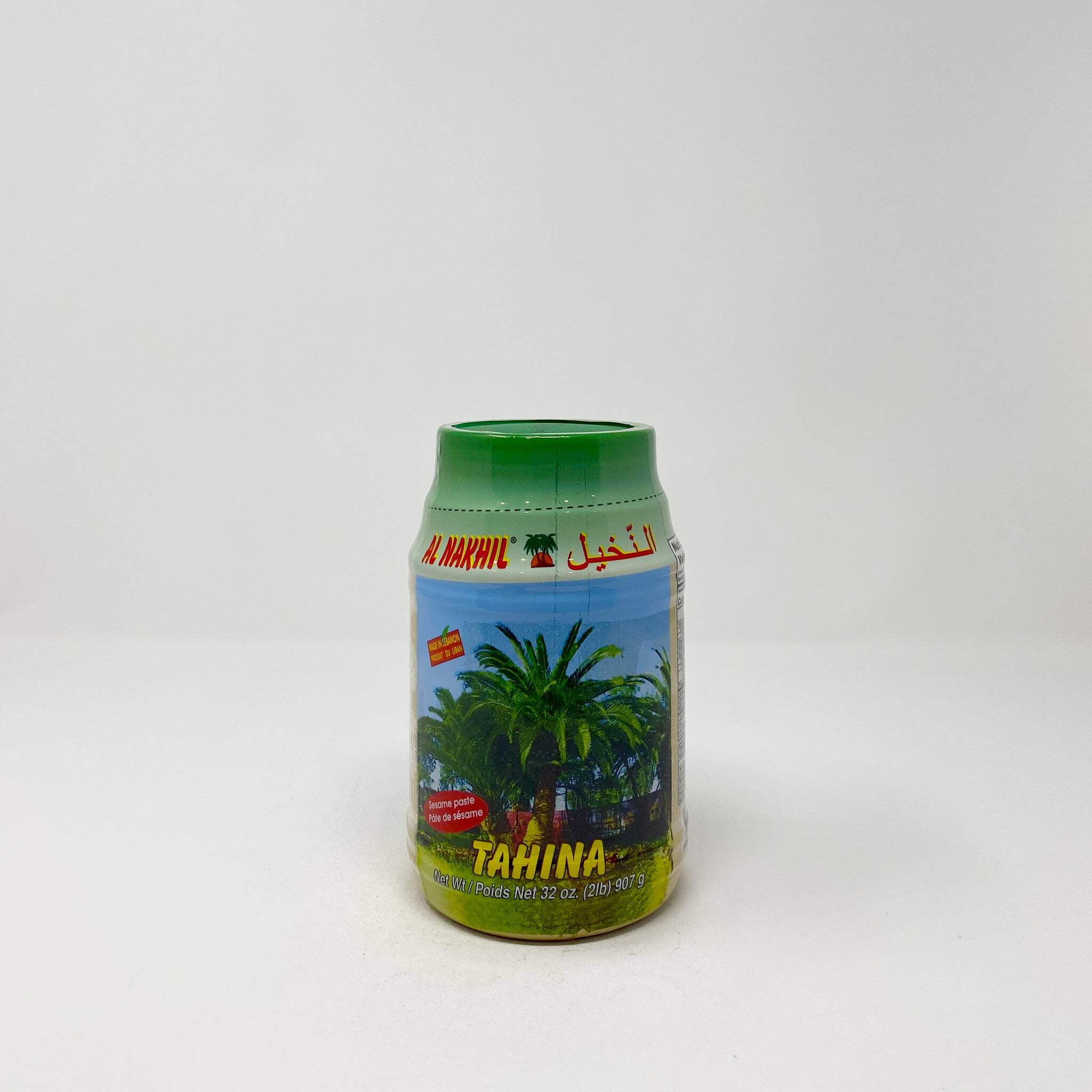 Al Nakhil Tahina 2lb