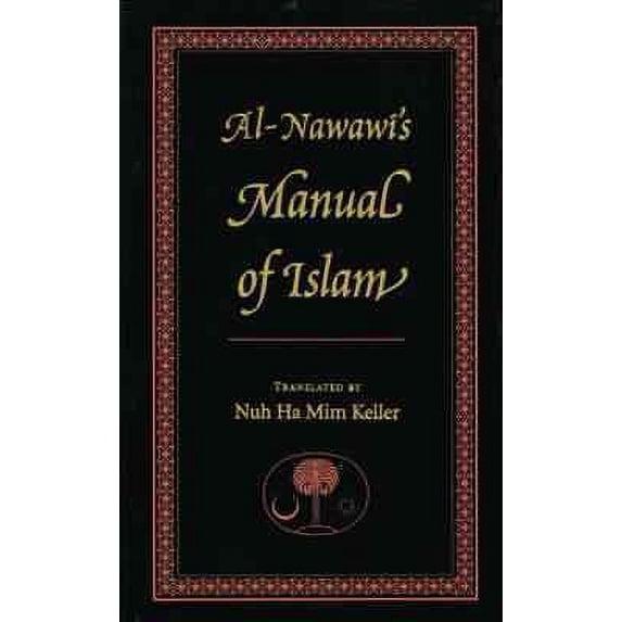 Al-nawawi's Manual of Islam