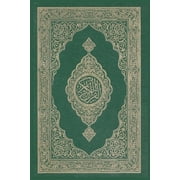Al-Quran Al-Kareem, Paperback