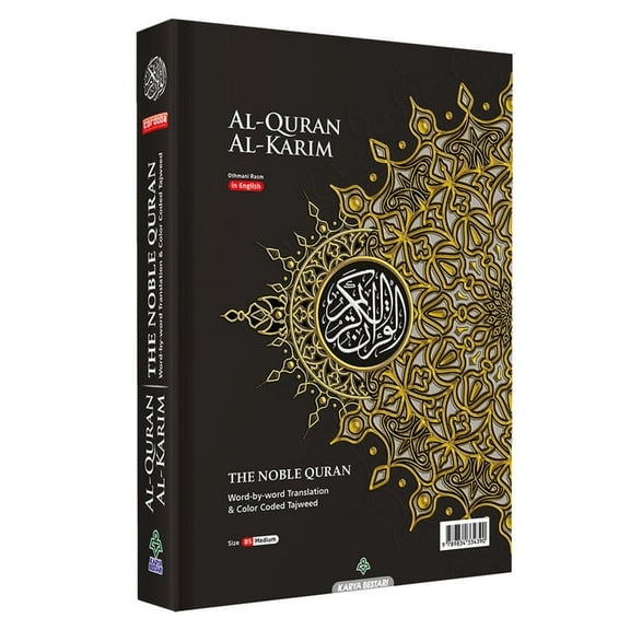 Al-Quran Al-Karim The Noble Quran Black-Medium Size B5 (6.9 x 9.8")|Maqdis Quran