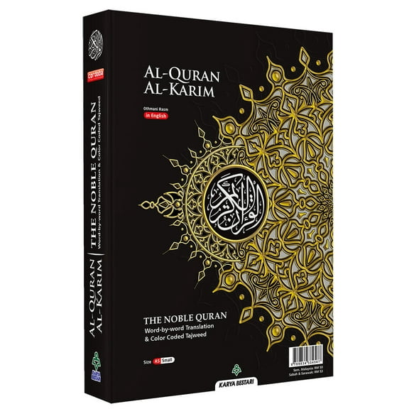 Al-Quran Al-Karim: The Noble Quran (Black, Small Size A5 (5.8 x 8.3"), Maqdis Quran)