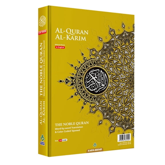 Al-Quran Al-Karim The Noble Quran Gold-Large Size A4 (8.3 x 11.7")|Maqdis Quran