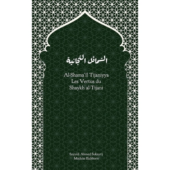 Al-Shama'il Tijaniyya - Les qualits sublimes du Shaykh al-Tijani, (Paperback)
