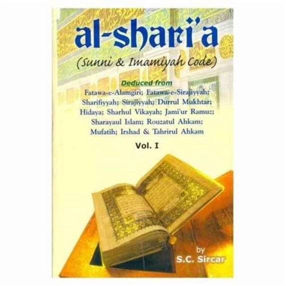 Al-Shari'a: Sunni and Imayah Code (2 Vol Set) (Hardcover)