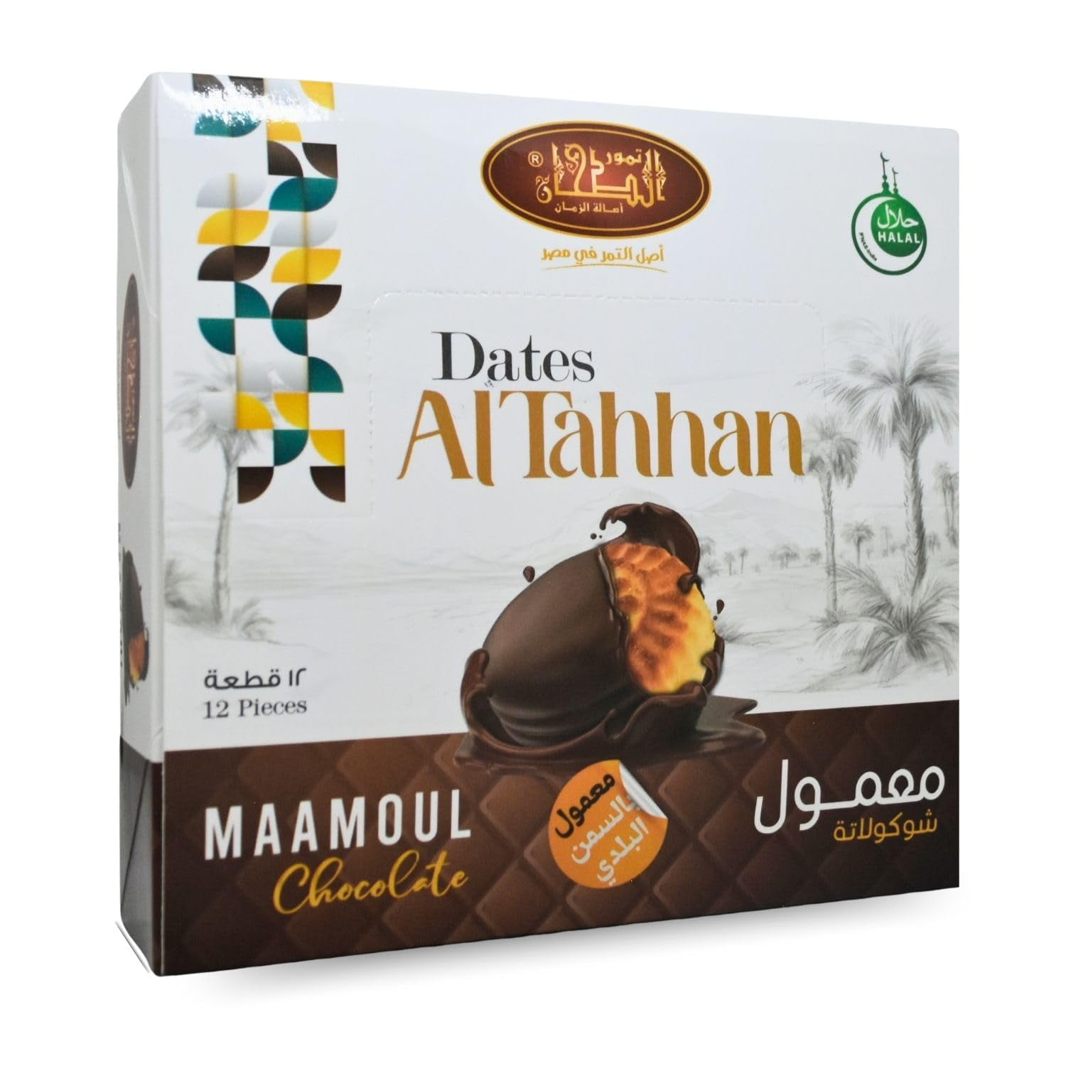 Al Tahhan Maamoul Biscuits TSF6 Stuffed Dates Covered Brown Chocolate ...
