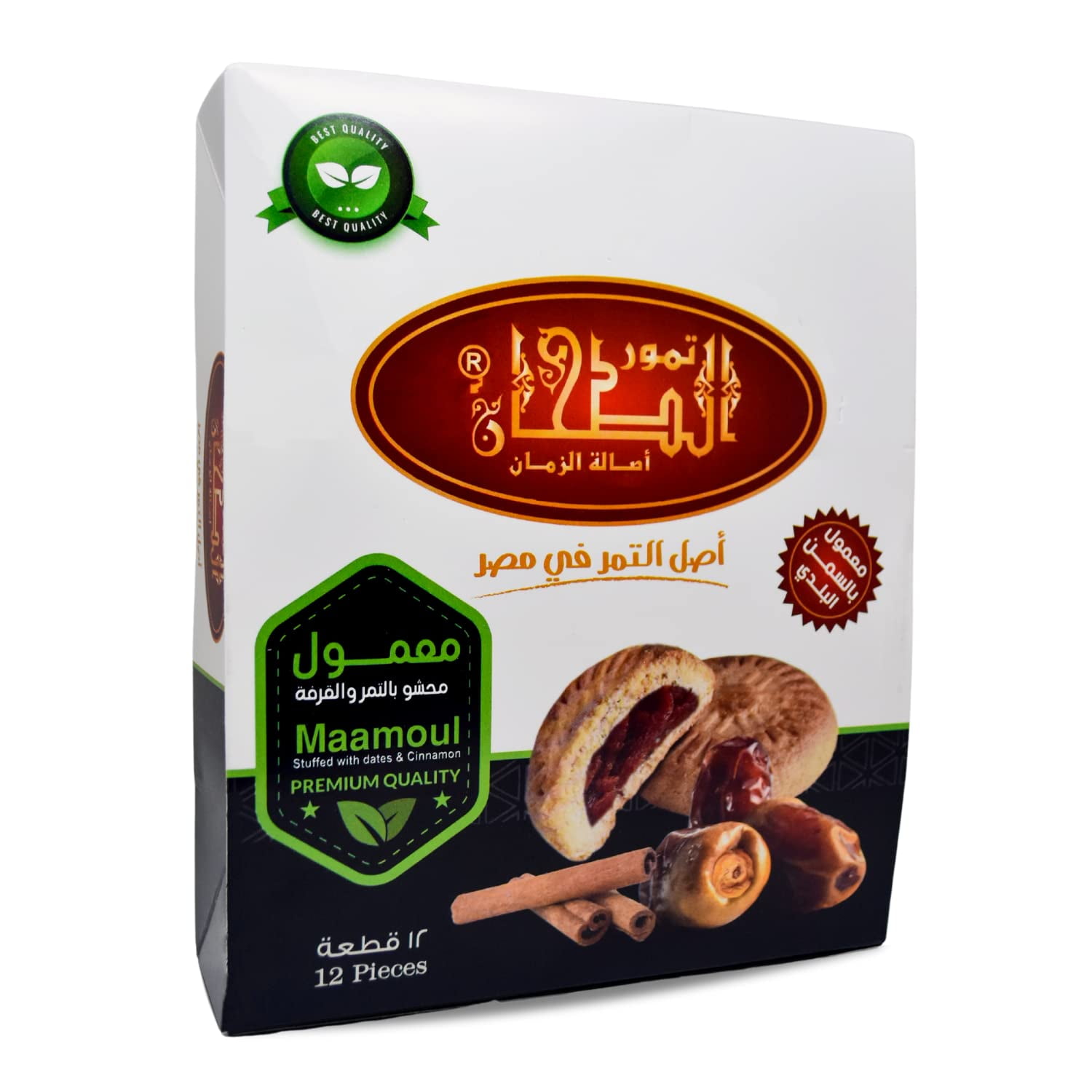 Al Tahhan Maamoul Stuffed AIF4 With Cinnamon And Dates Stuffed With ...