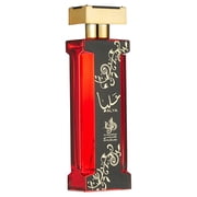 Al Wataniah Ladies Alya EDP Spray 3.4 oz Fragrances 5055810012120